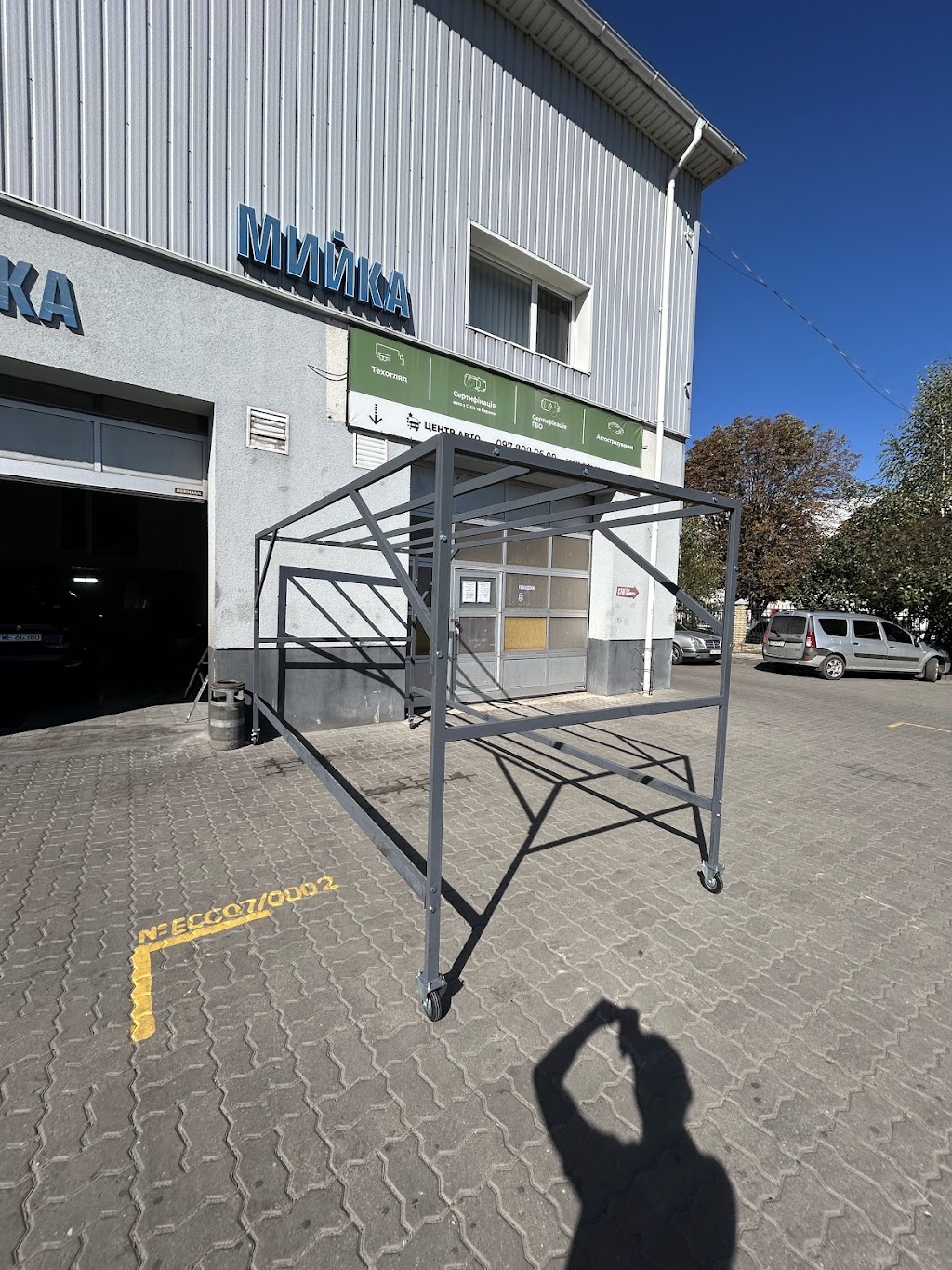 Автомийка Престиж