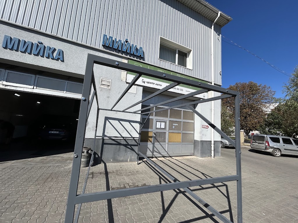 Автомийка Престиж
