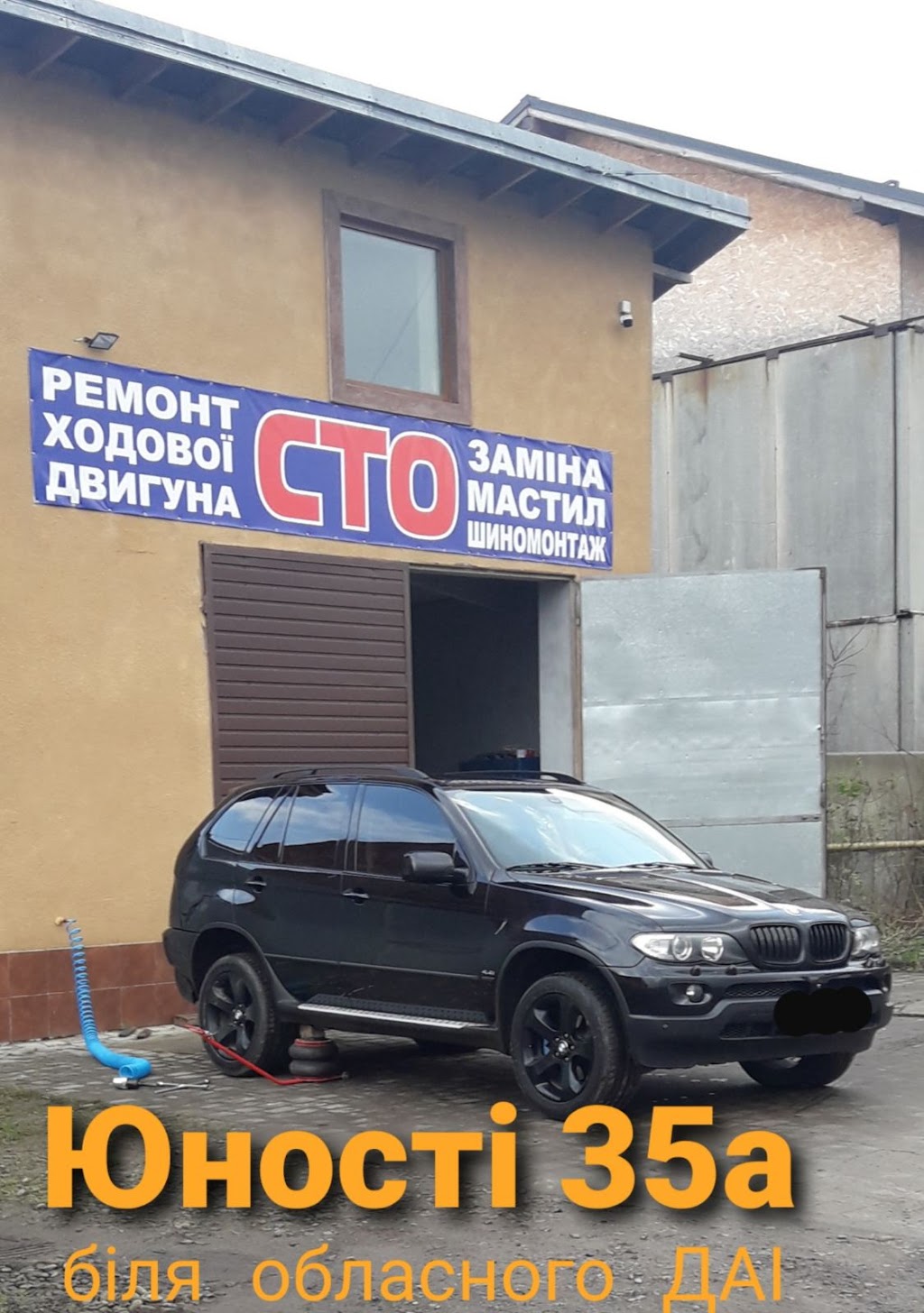 Автомийка самообслуговування,СТО,детейлінг хімчистка,шиномонтаж