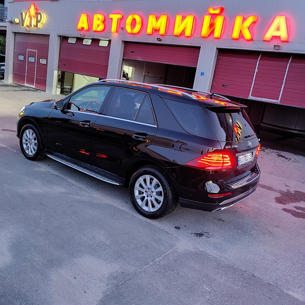 АВТОМИЙКА V.I.P