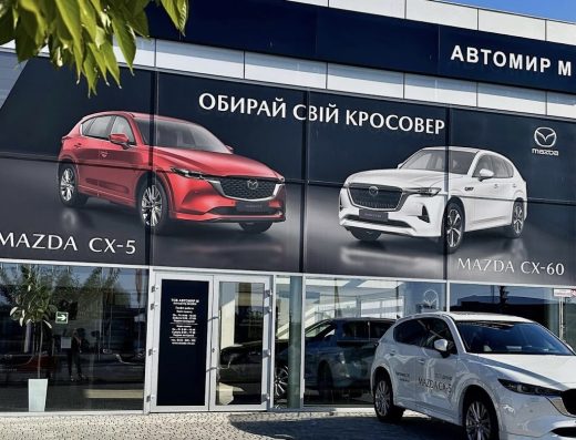 Автомир М