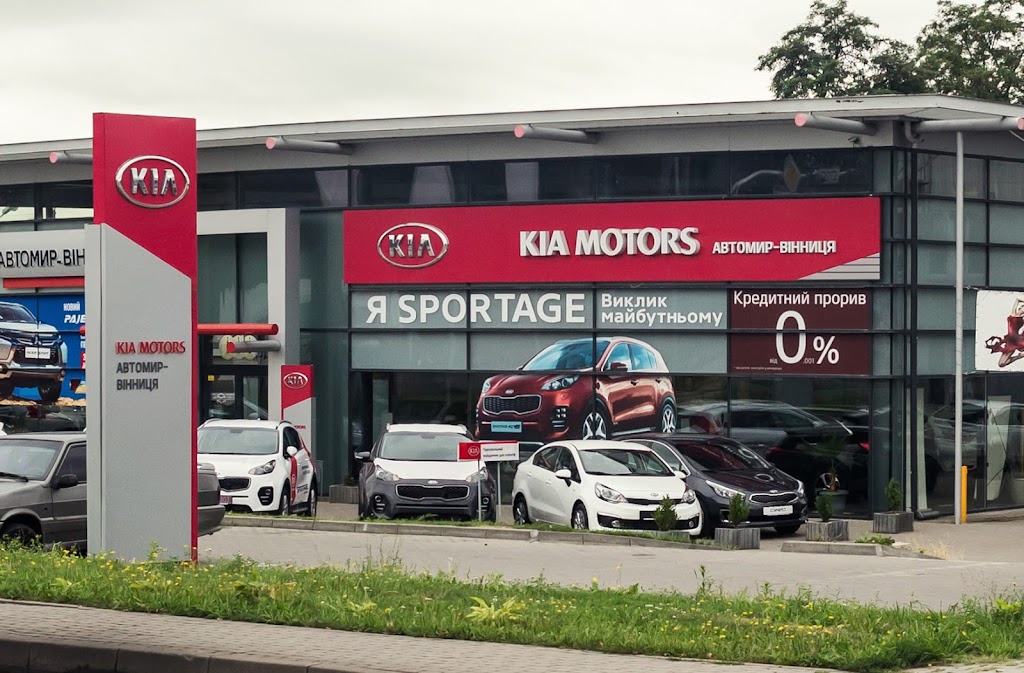 Автомир-Вінниця KIA