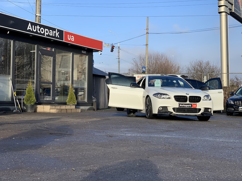 Автопарк (Autopark.ua)