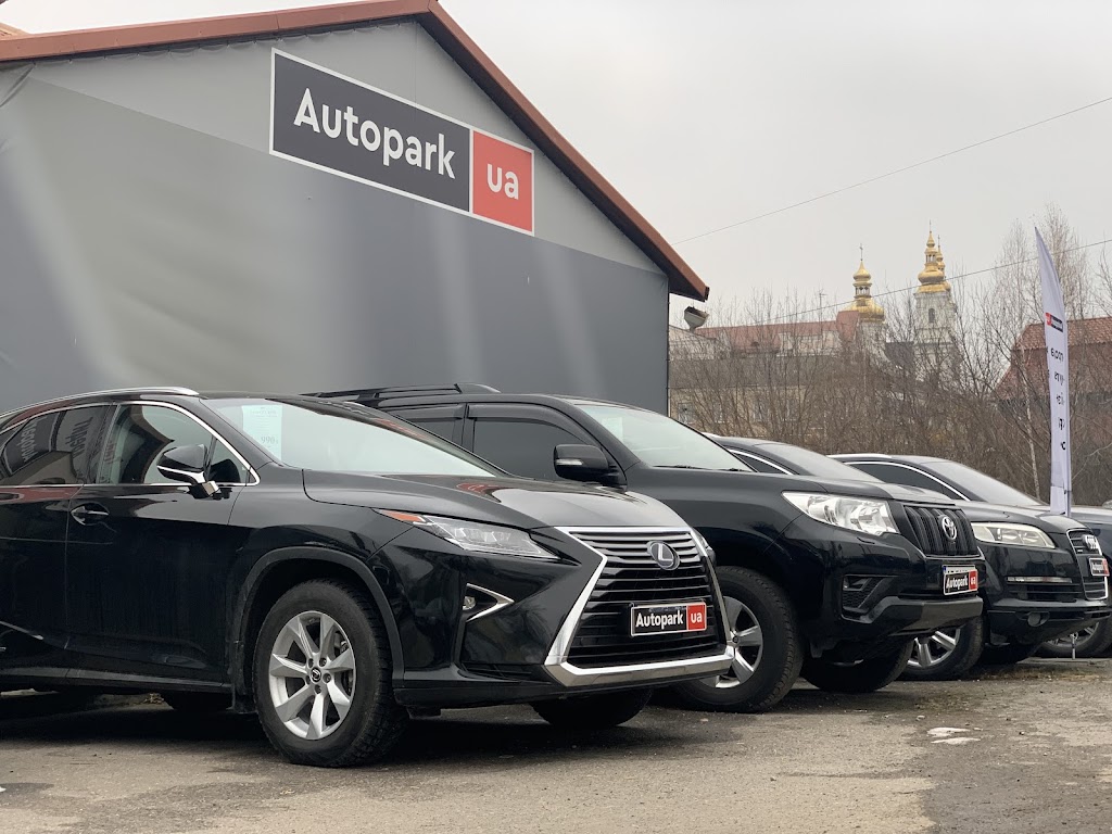 Автопарк (Autopark.ua)
