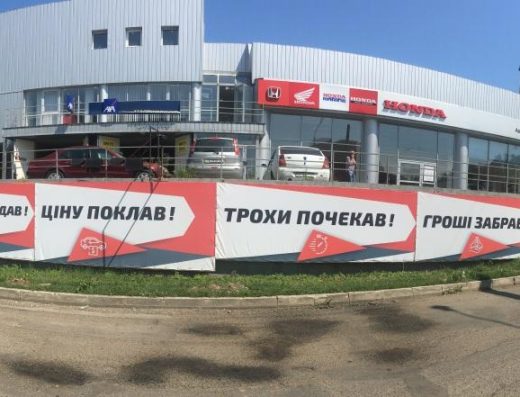 Автоплаза, СТО HONDA, автосалон