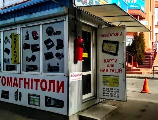 Авторинок