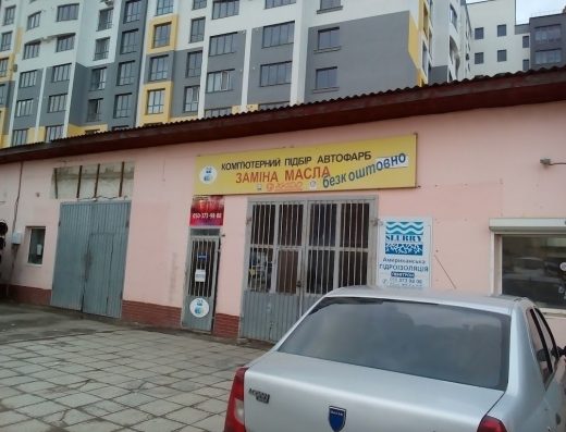 Авторинок