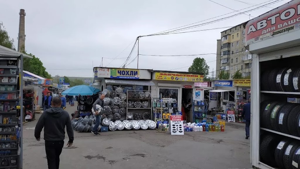 Авторинок