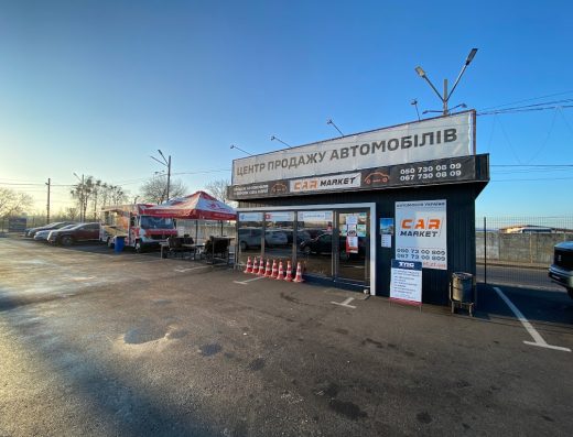 Авторинок Житомир CAR MARKET – продаж автомобілів в Житомирі. Автобазар Житомир