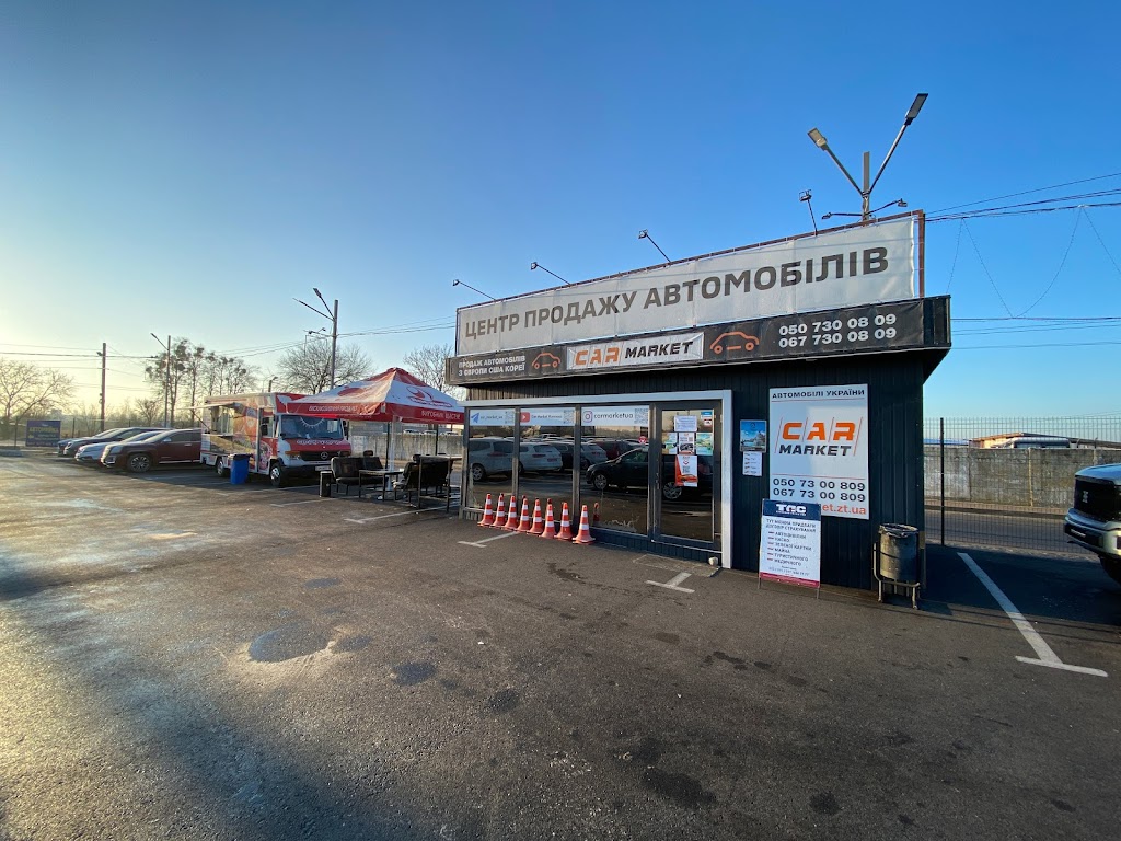 Авторинок Житомир CAR MARKET – продаж автомобілів в Житомирі. Автобазар Житомир