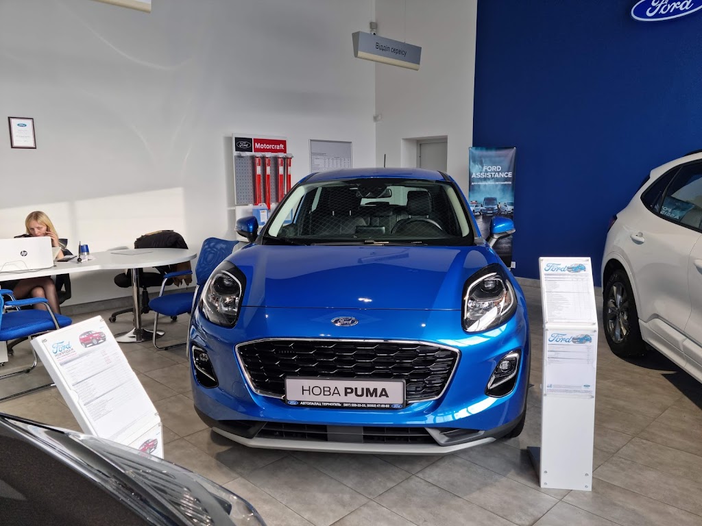 Автосалон Ford – Форд Тернопіль Сервіс