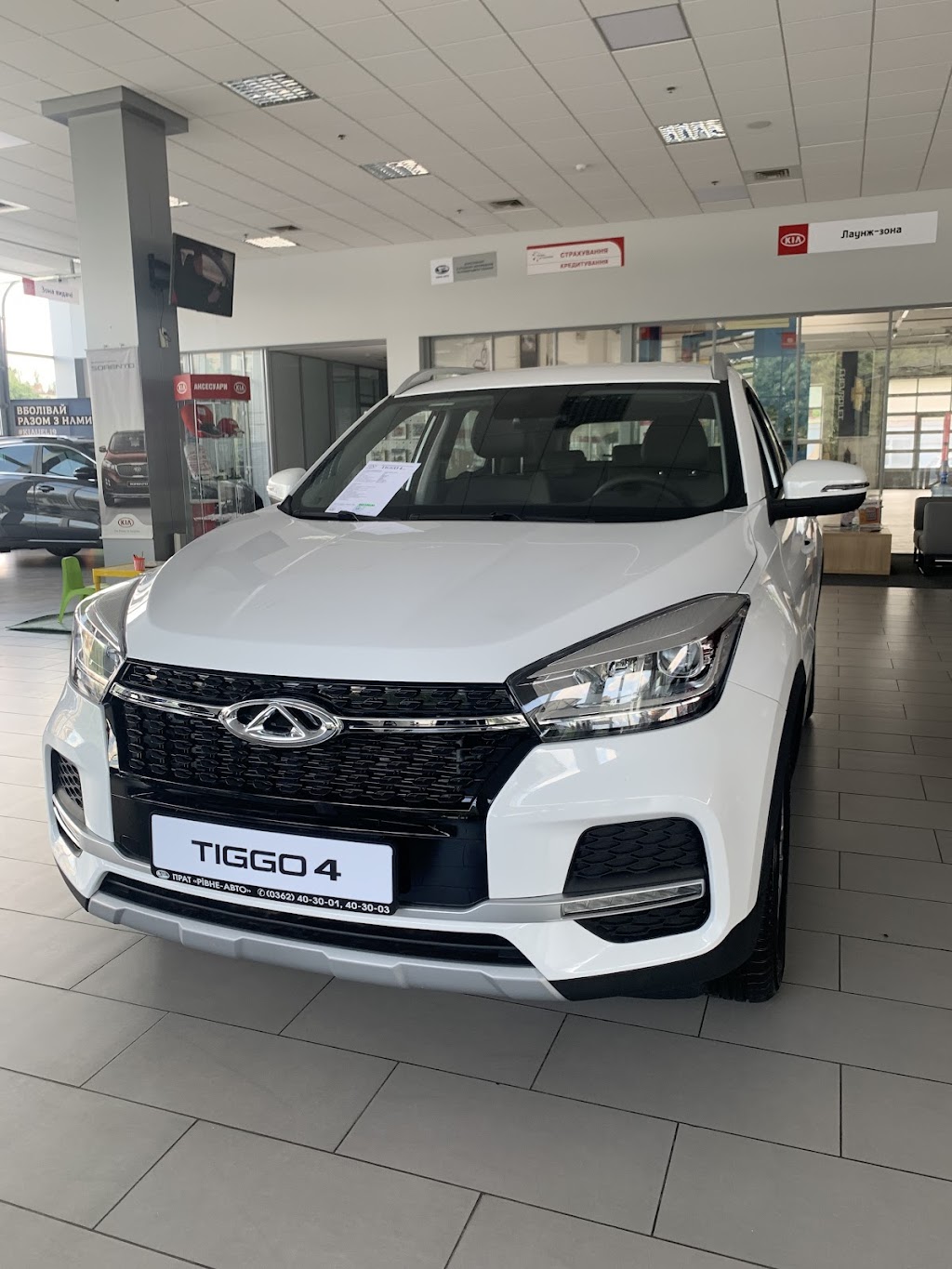 Автосалон “УКРАВТО РІВНЕ”