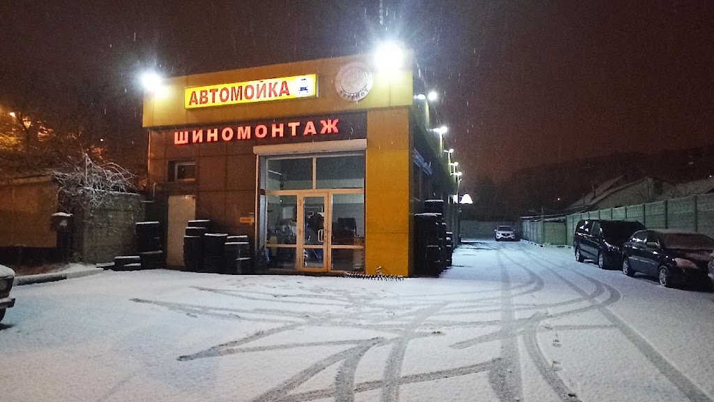 АВТОСЕРВІС BEGEMOT ХАРКІВ
