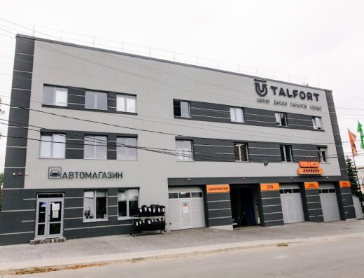 Автосервіс Car Service Рівне