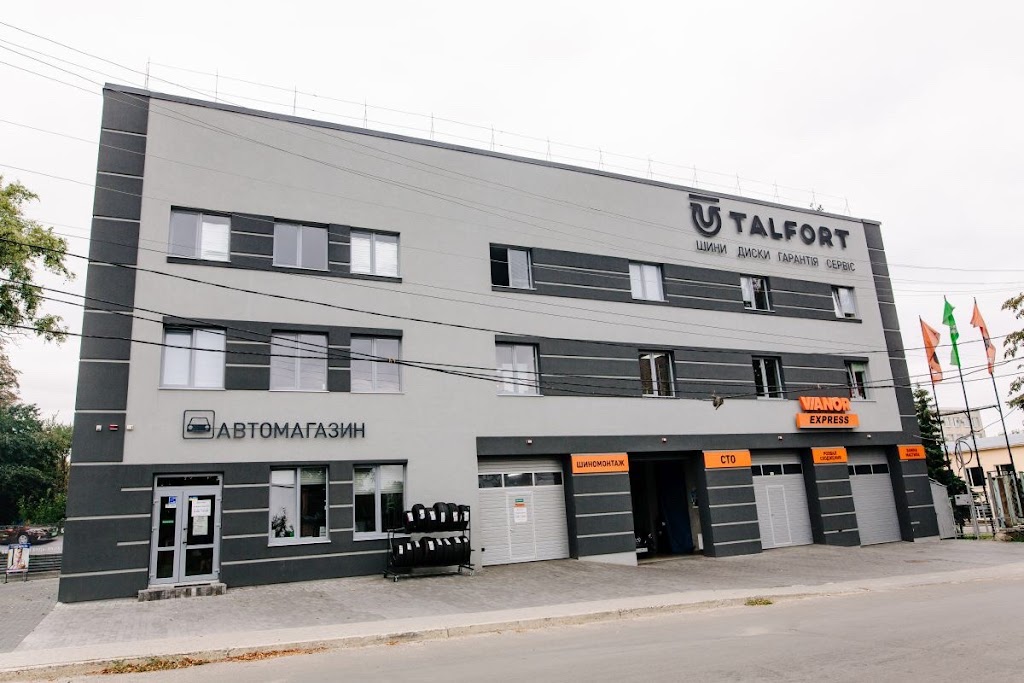 Автосервіс Car Service Рівне