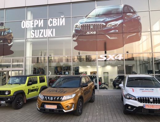 Автостар Львів