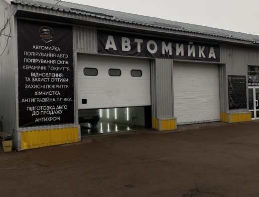 Avtostil_Zhytomyr