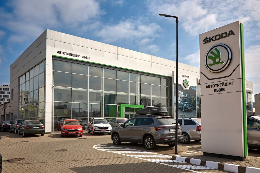 Автотрейдінг-Львів, Офіційний дилер Škoda