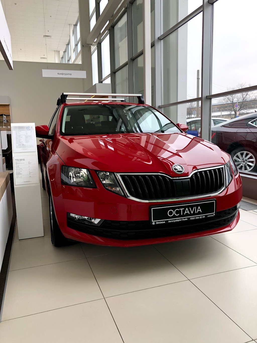Автотрейдінг-Львів, Офіційний дилер Škoda
