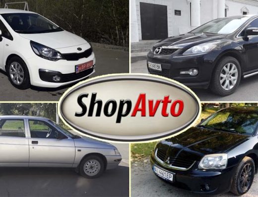 Автовыкуп Ровно – Выкуп авто ShopAvto