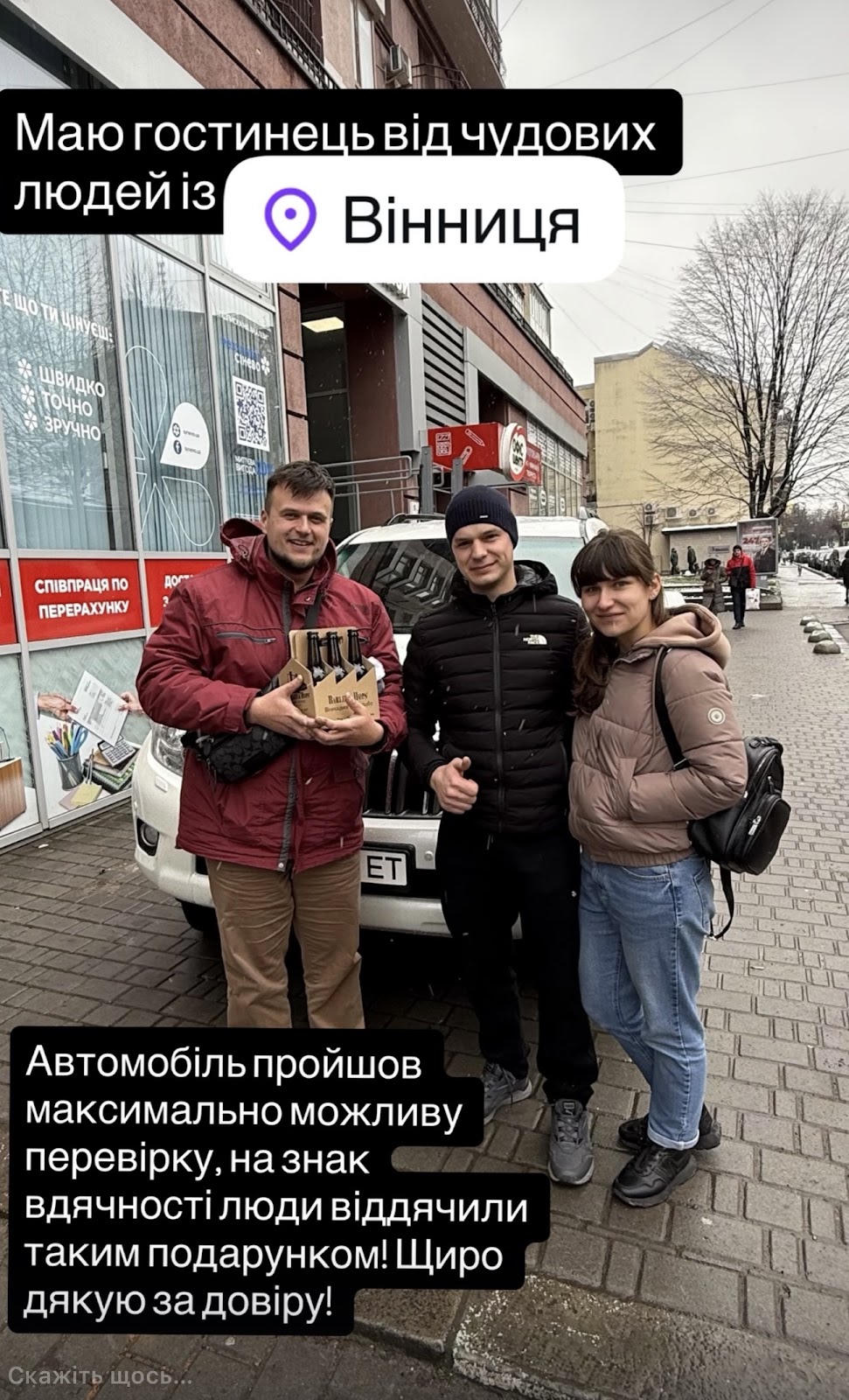 АвтоВикуп: 💵Терміновий Викуп Автомобілів || Трейд ІН || TradeIN