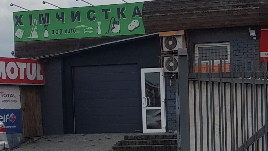 B.O.D Auto Хімчистка авто