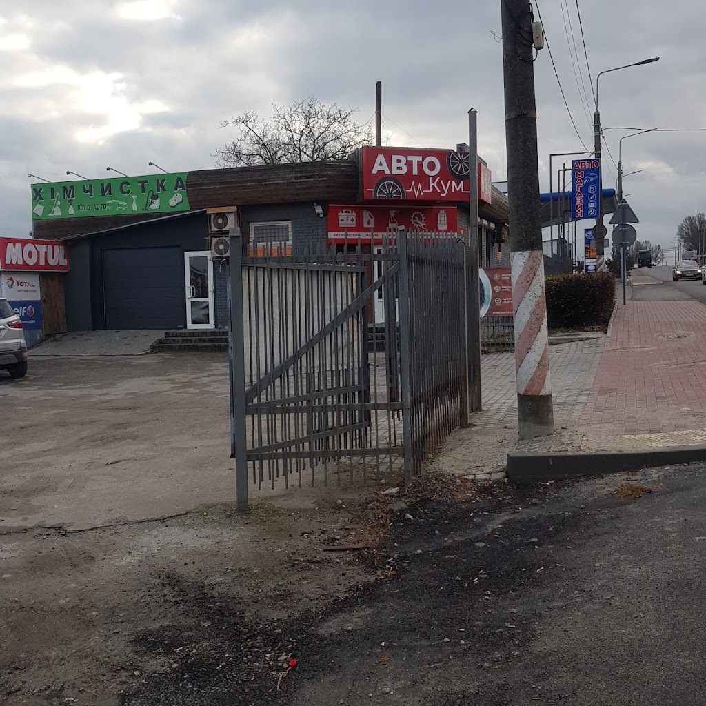 B.O.D Auto Хімчистка авто