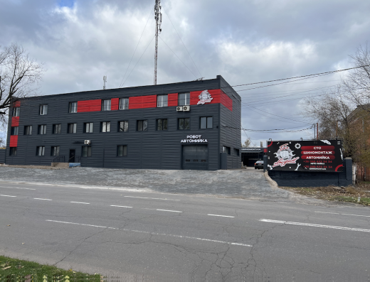 Біг Автодрайв