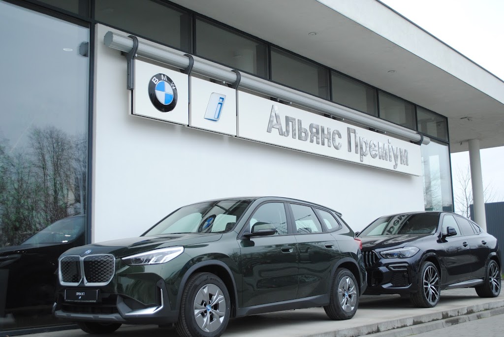 BMW АЛЬЯНС ПРЕМІУМ