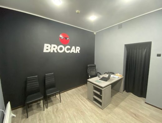 BROCAR – АВТО З США ЛЬВІВ