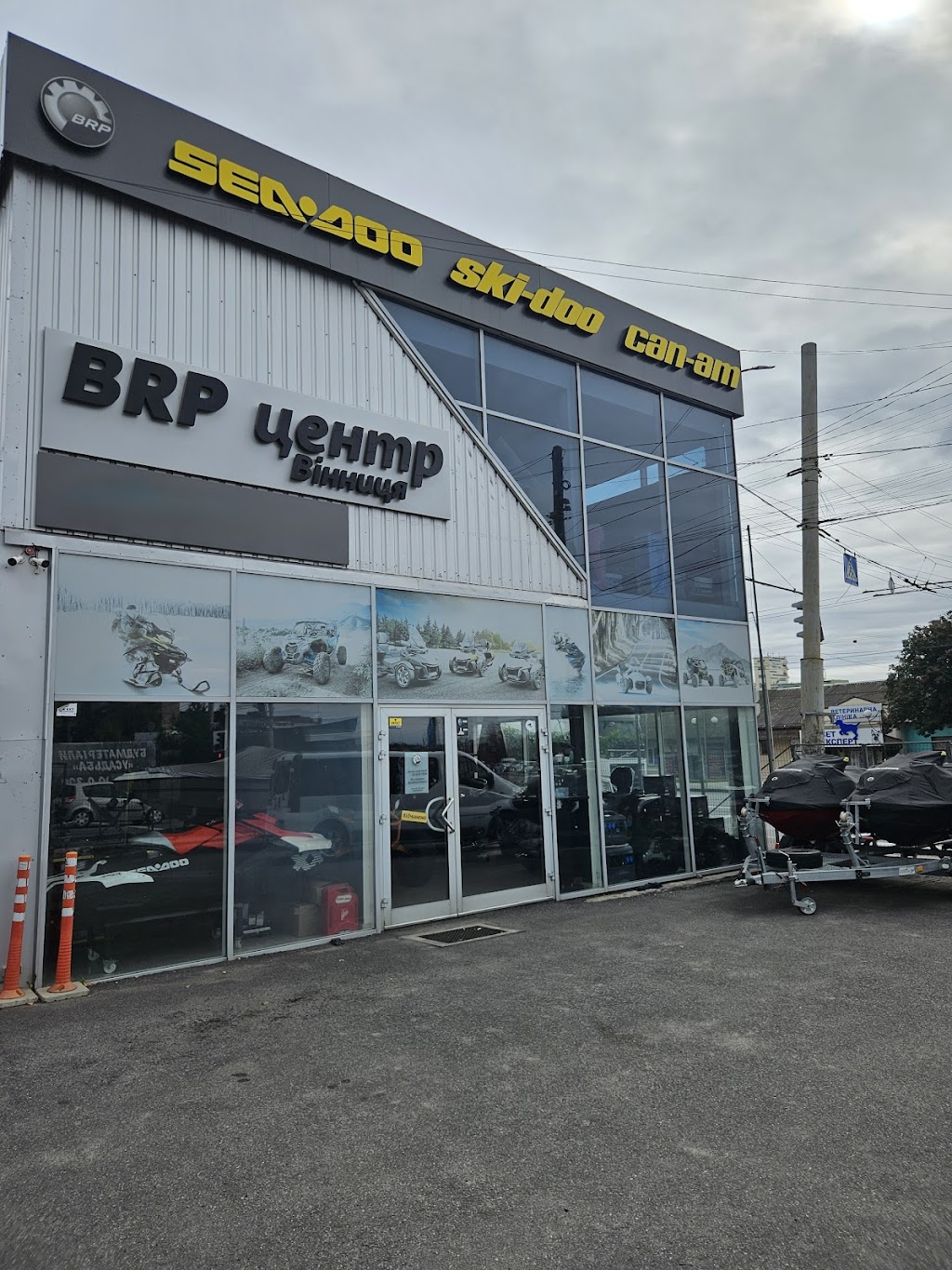 BRP Центр Вінниця