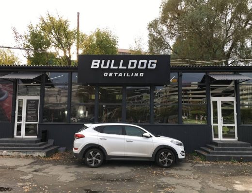 Bulldog Detailing (studio)