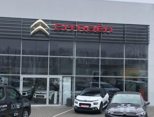 Car Center Citroen