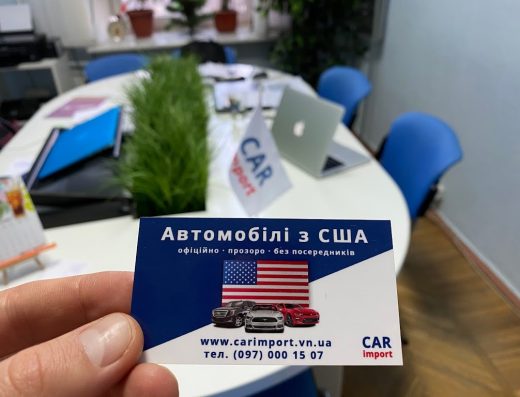 CAR IMPORT – Авто з США
