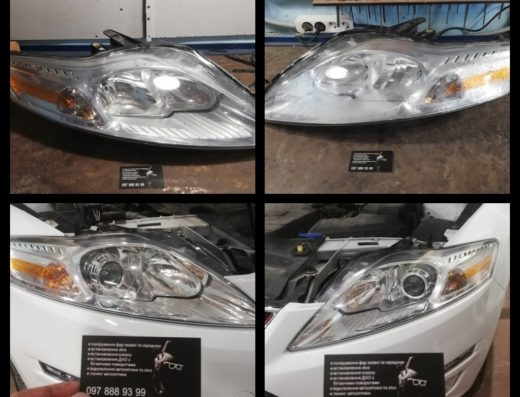 Car Light