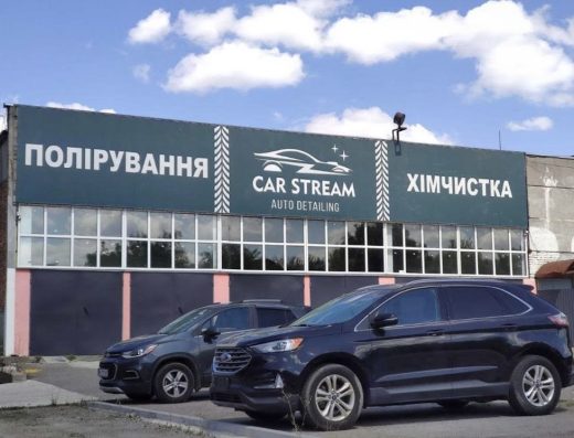 CAR STREAM AUTO DETAILING Детлинг премиум мойка химчистка