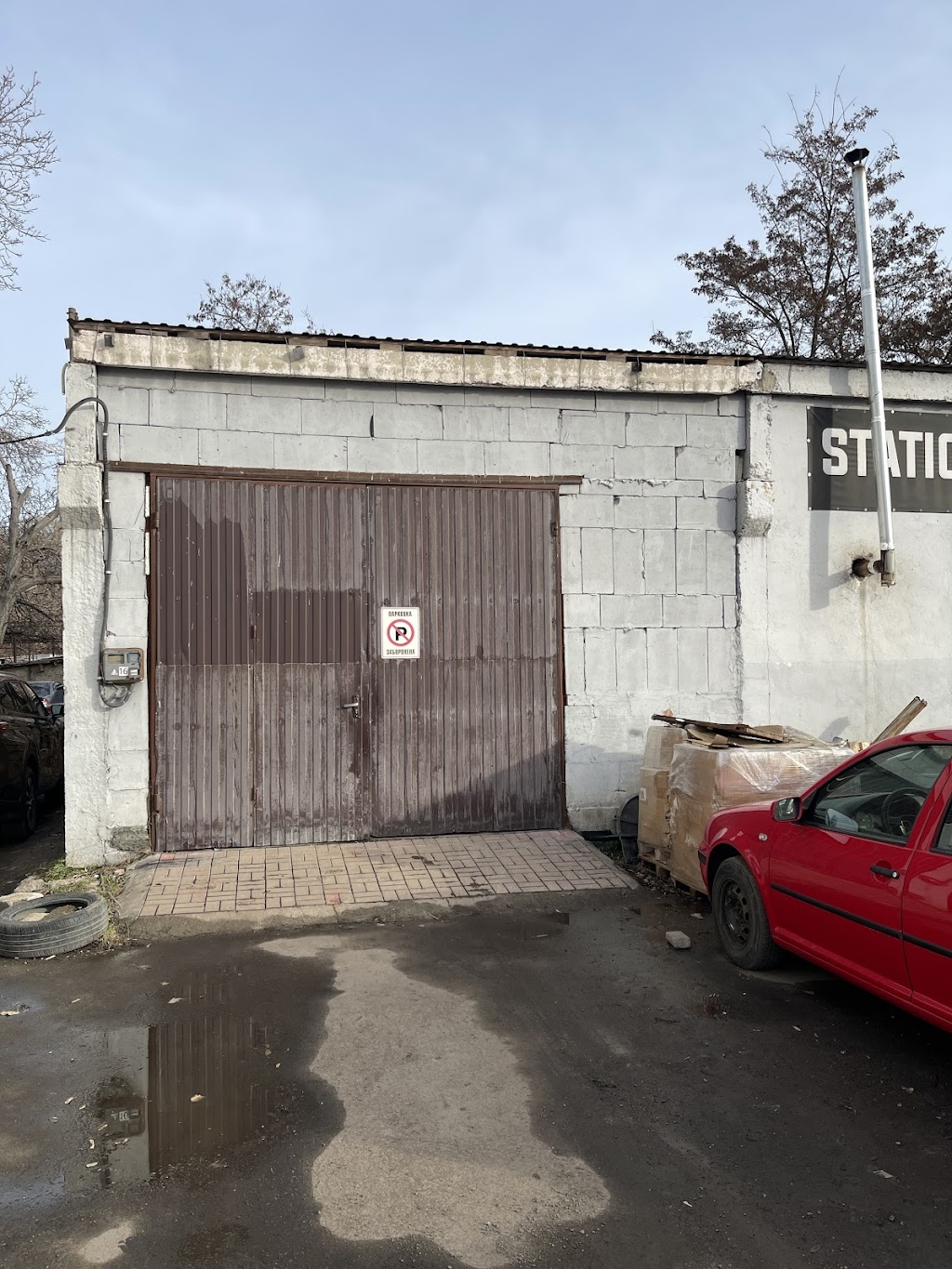 Car_update.od (поліровка авто)