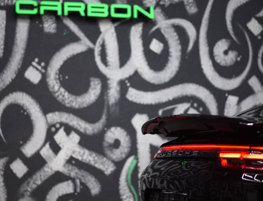 CARBON detailing