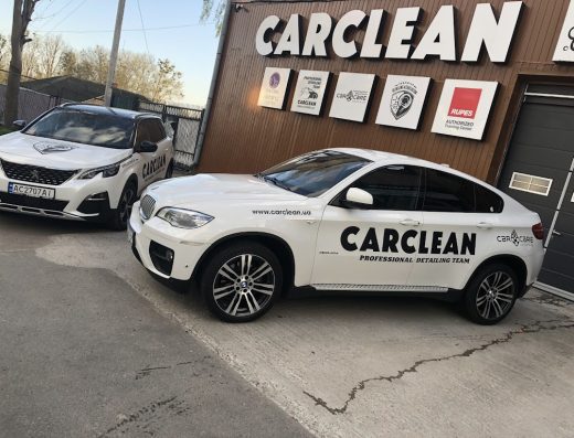 Carclean