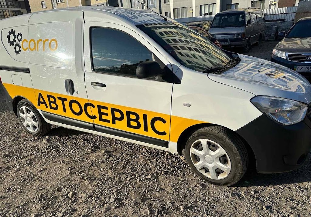 Carro автосервіс – СТО – Шиномонтаж