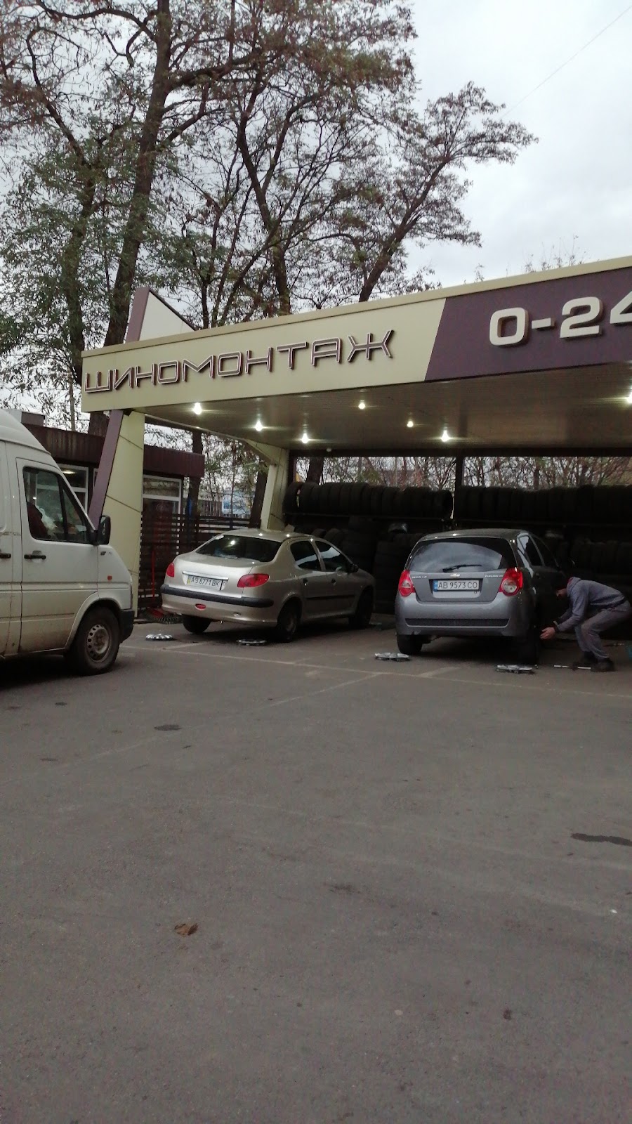Carwash
