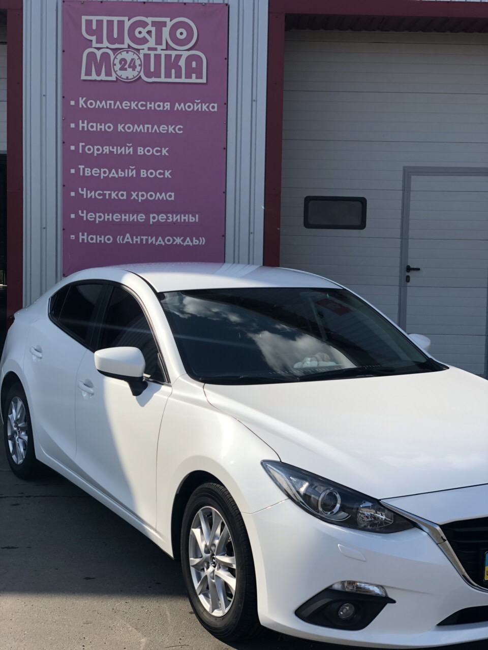 “Чисто Мойка” – Детейлинг