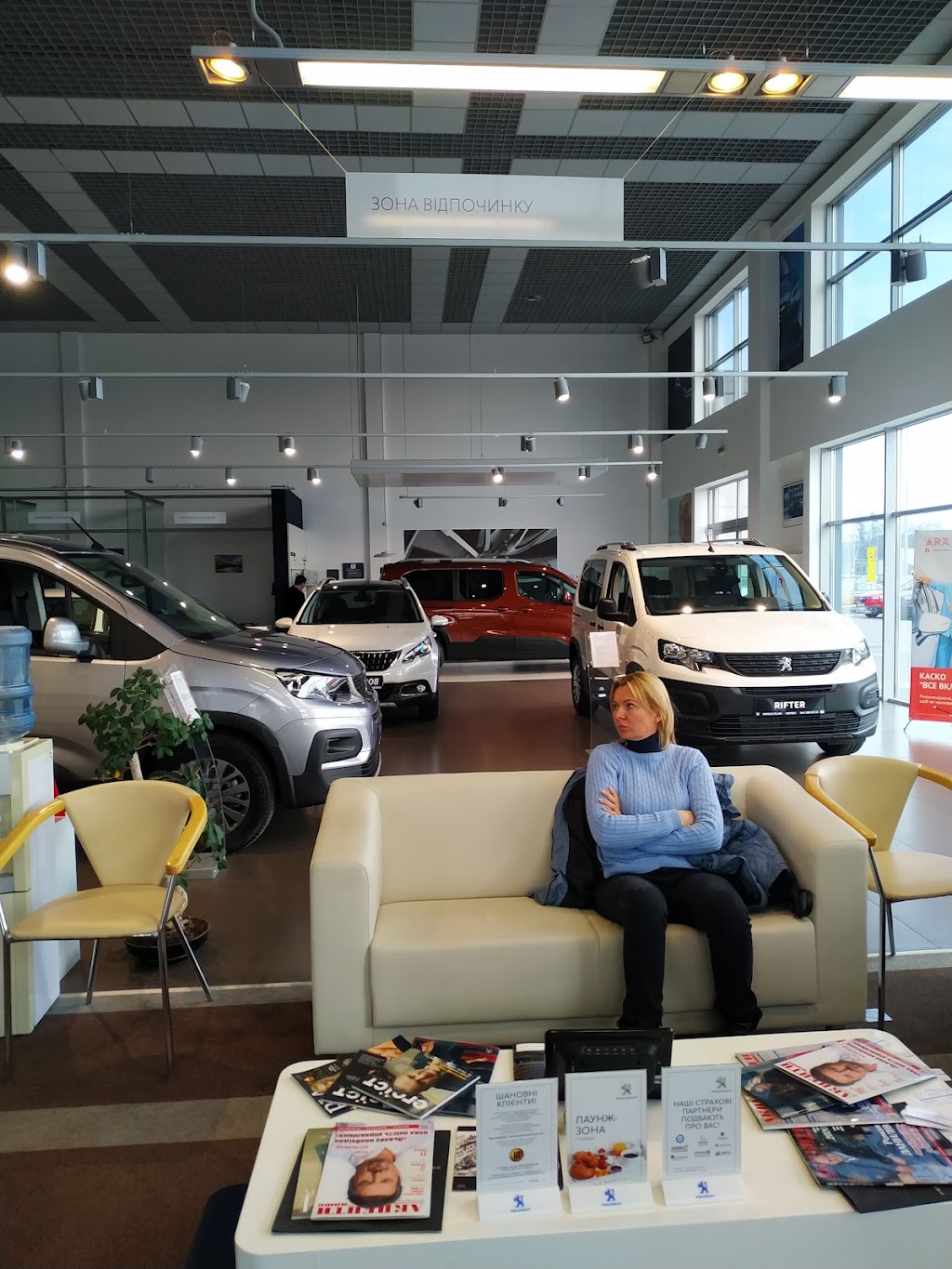 Citroёn Центр Ілта Львів