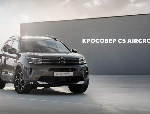 Citroen центр Івано-Франківськ “Модерн-Авто”