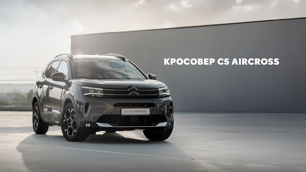 Citroen центр Івано-Франківськ “Модерн-Авто”