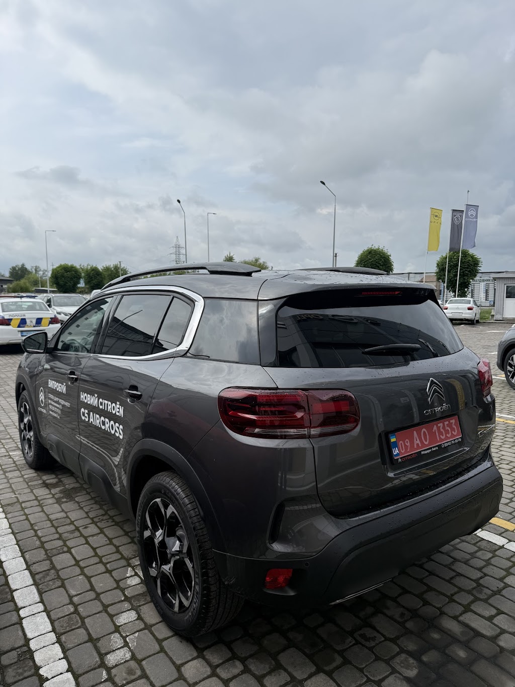 Citroen центр Івано-Франківськ “Модерн-Авто”