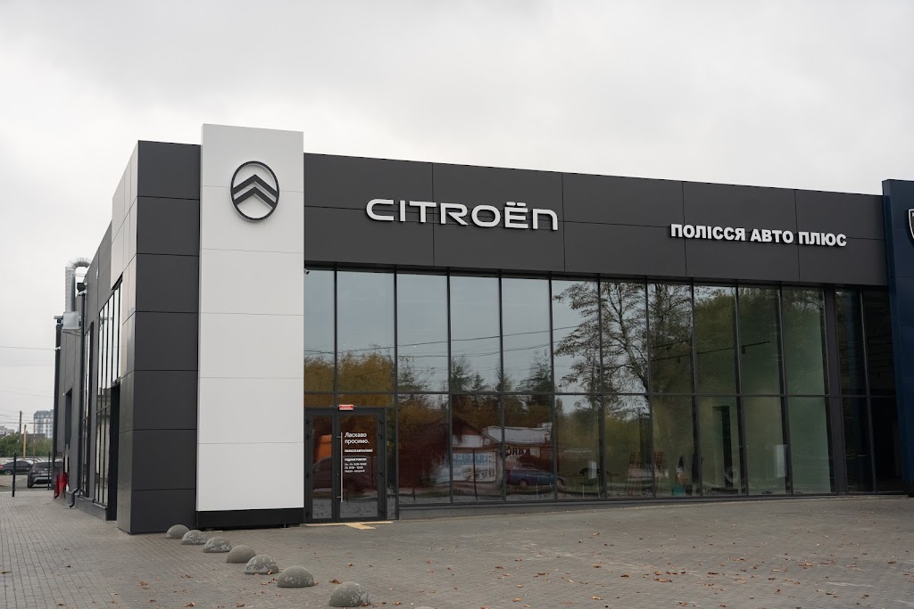 CITROEN Житомир ПОЛІССЯ АВТО ПЛЮС