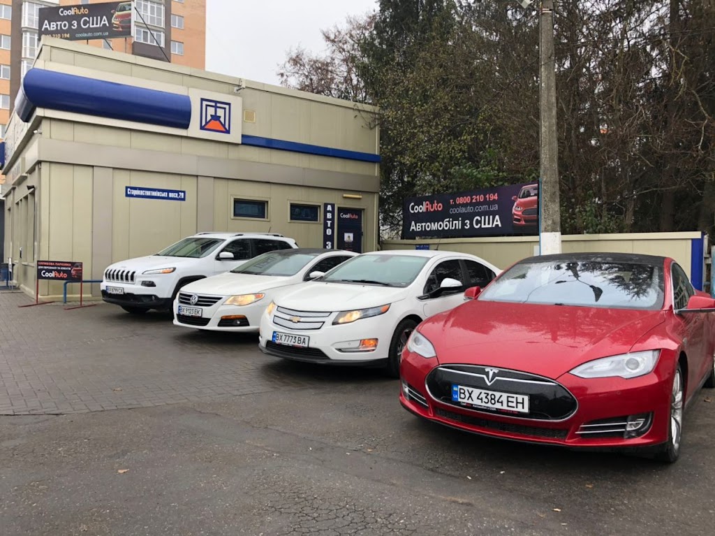 CoolAuto авто із США
