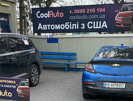 CoolAuto авто із США