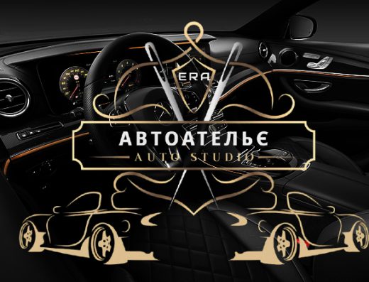 Детейлінг – Автоательє – Перетяжка